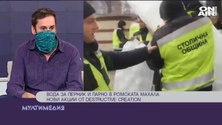 Destructive Creation с нови акции