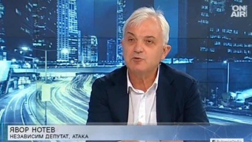 Явор Нотев: Обществото не е готово да приеме проекта за нова Конституция