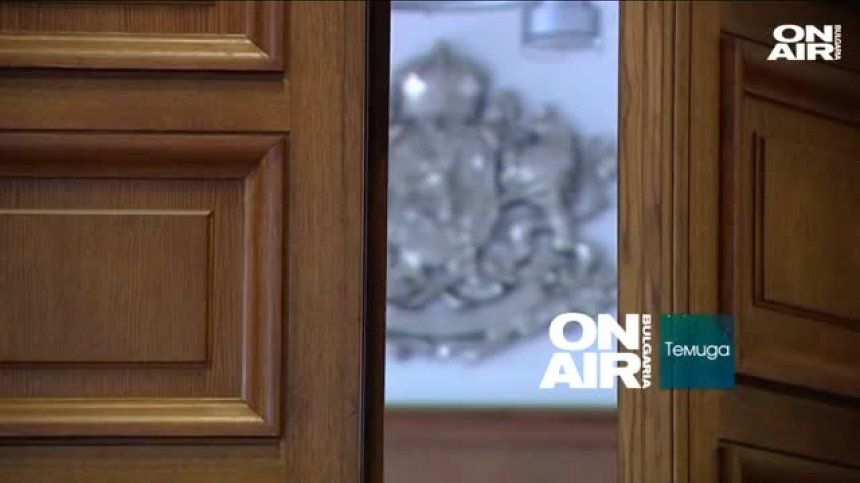 Прокурори и правосъдие