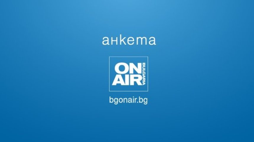 АНКЕТА: Основателни ли са протестите на земеделците и ще променят ли решението на властта за вноса от Украйна?