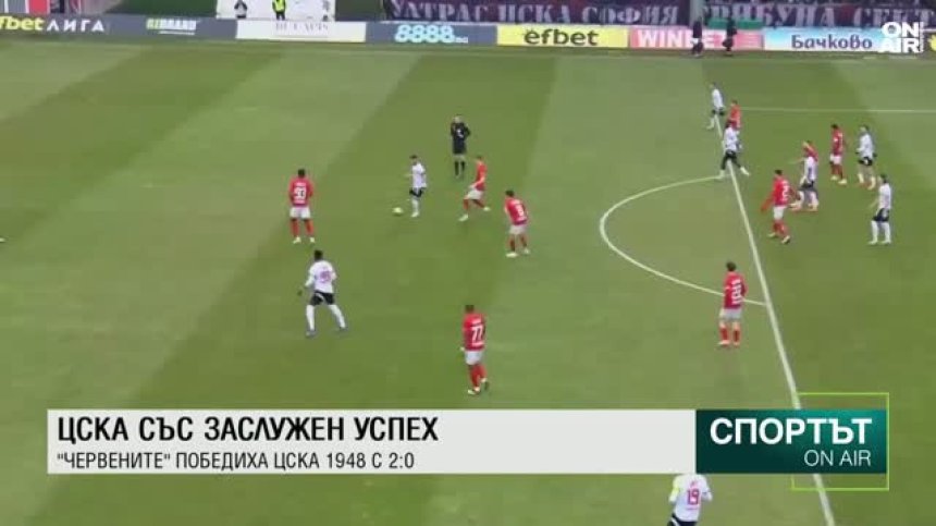 Централна емисия