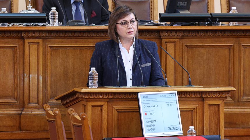Нинова нападна Радев за бюджета: Не го внесохте и сега ще слушате Борисов