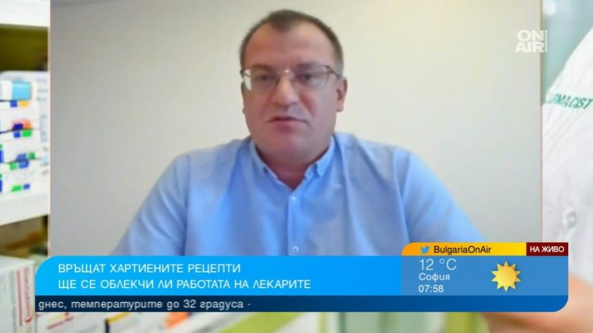 Фармацевтите са твърдо "за" електронните рецепти, често не разчитат хартиените