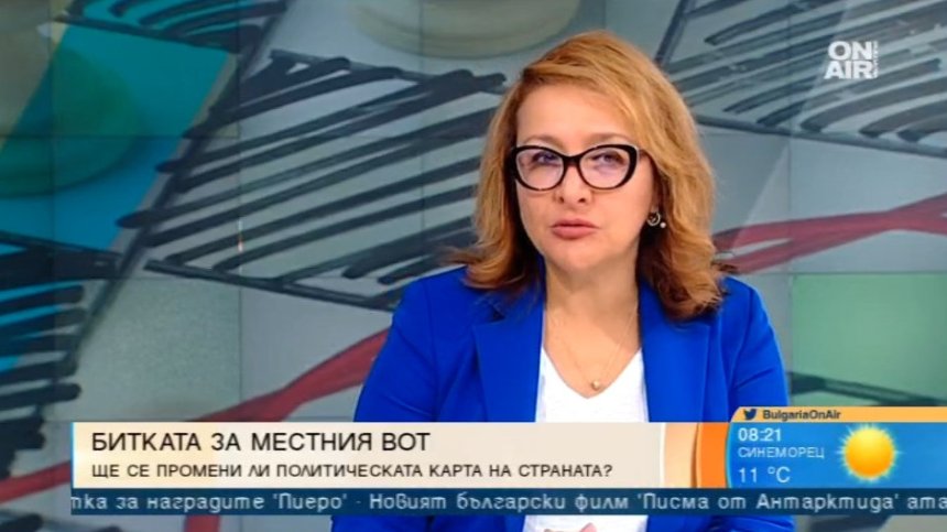 Преди вота: Избирателите имали нужда от рязка промяна на политики