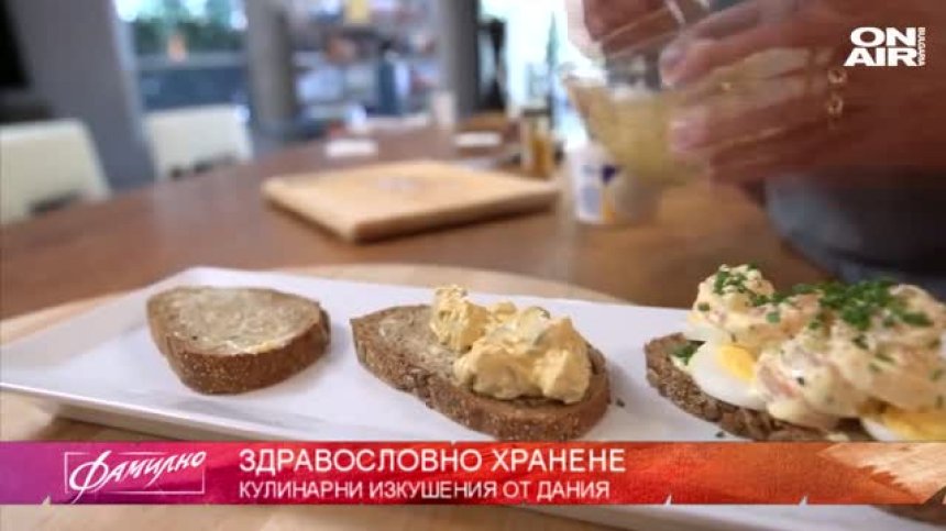 Да похапнем в...Дания