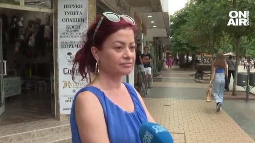Българите на минимална заплата едва оцеляват: Това е подигравка, парите са изядени от инфлацията