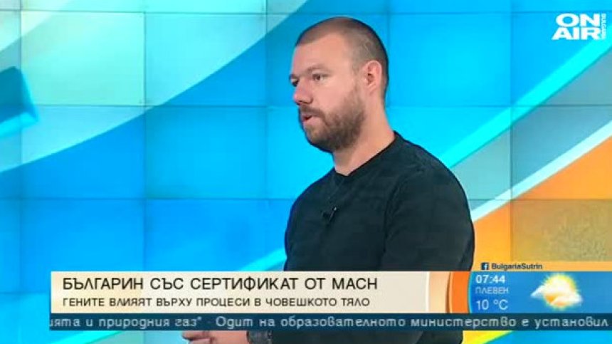 ДНК тренировъчен режим - как храната влияе на организма и психическата настройка