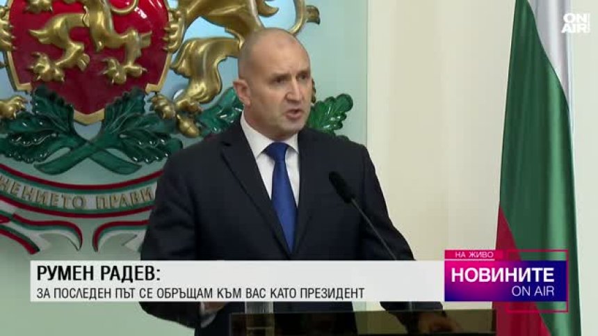 Централна емисия