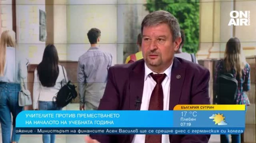 Децата ни не учат по-малко от другите в Европа, но трябва да вкарват в практика наученото