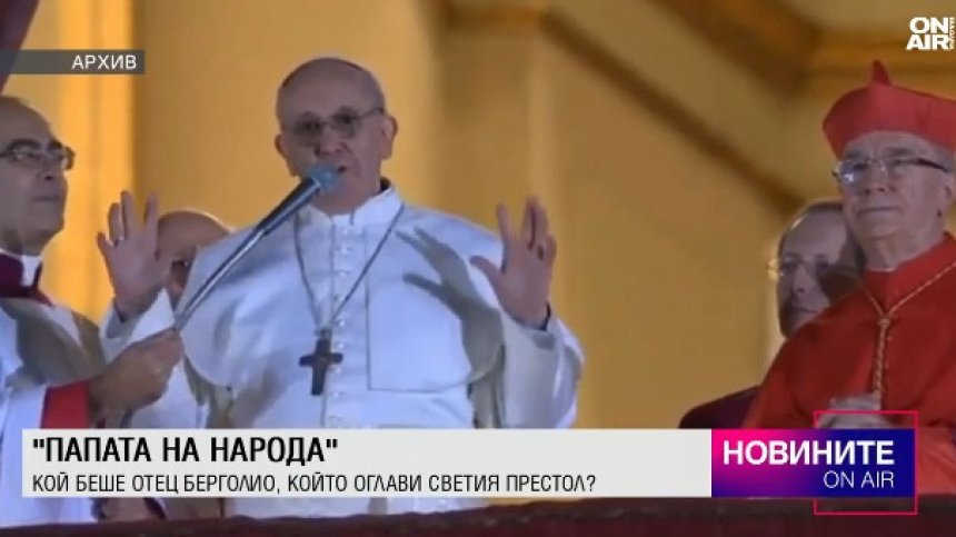Централна емисия