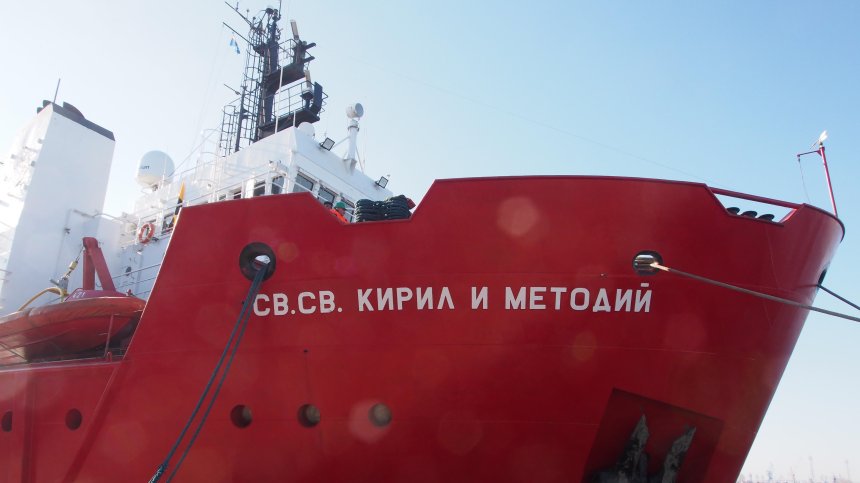 Корабът "Св. Св. Кирил и Методий" тръгна към България