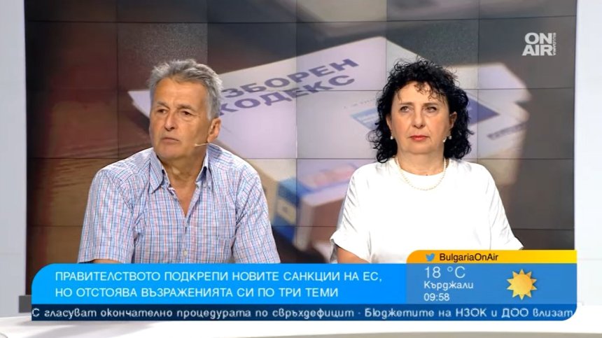 Политолози: Машинното гласуване намалява техническите грешки, но не спира купения вот