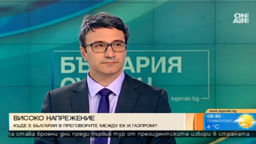 Трайков: Ясните изисквания са ключът към преговорите с "Газпром"