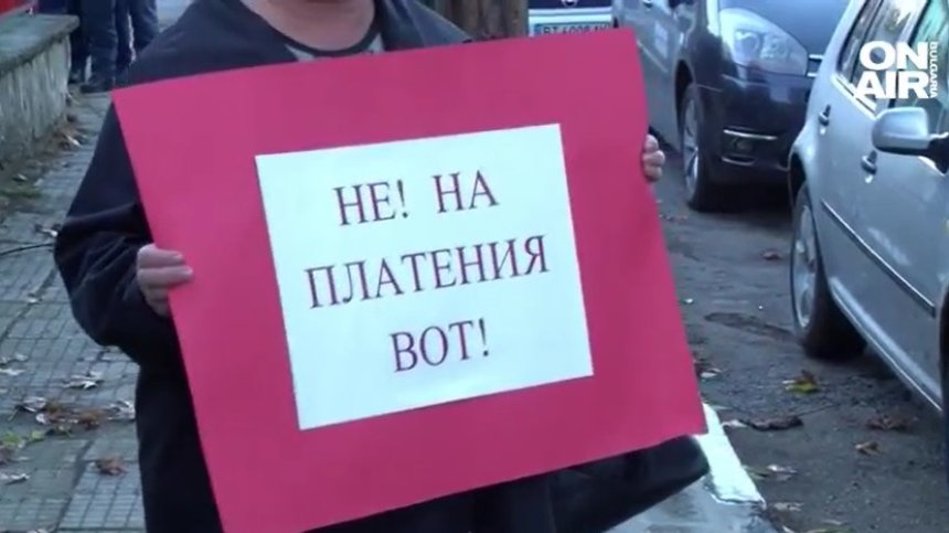 Масов изборен туризъм изкара граждани на протест. Лихвари задържали лични карти?