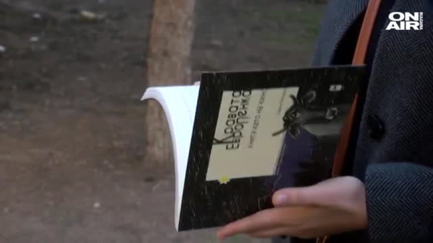 Приключенията на кравата-беглец Пенка оживяха в книга