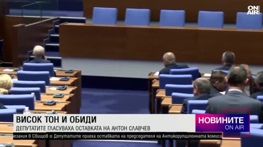 Късна емисия