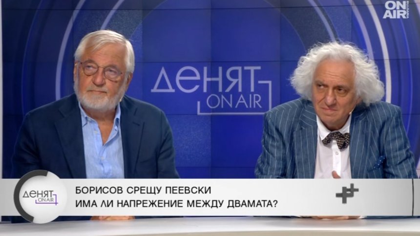 Опитват да изтрият ПП-ДБ от политическата карта