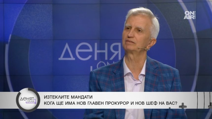 Проф. Пламен Панайотов: Антикорупционната комисия трябва да бъде закрита