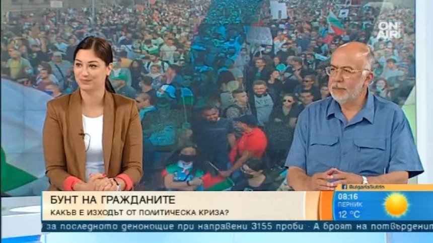 Социолози: Протестите няма да утихнат леко, хората искат диалог
