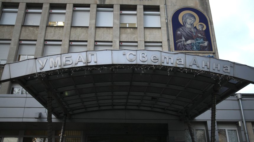 Стабилно е състоянието на двамата пострадали в катастрофата край Литаково