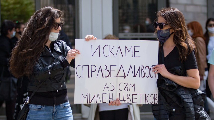 Оставиха в ареста Кристиан, обвинен за смъртта на Милен Цветков