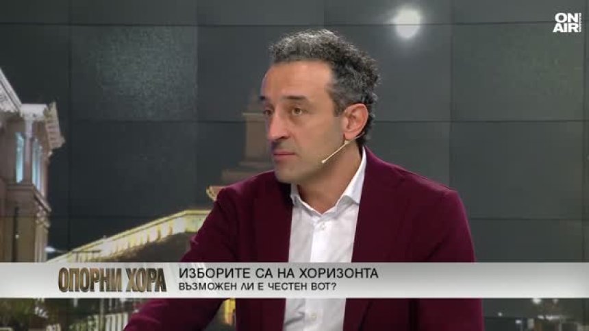 Даниел Лорер: Дядо Коледа с чудесата вече мина, трудно ще се роди ново управление