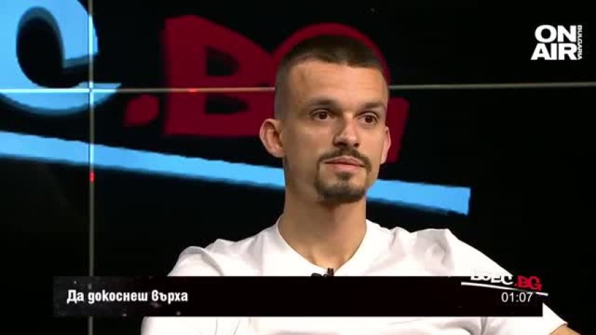 "Boec.BG" - 15.05.2022 г. - пълен запис