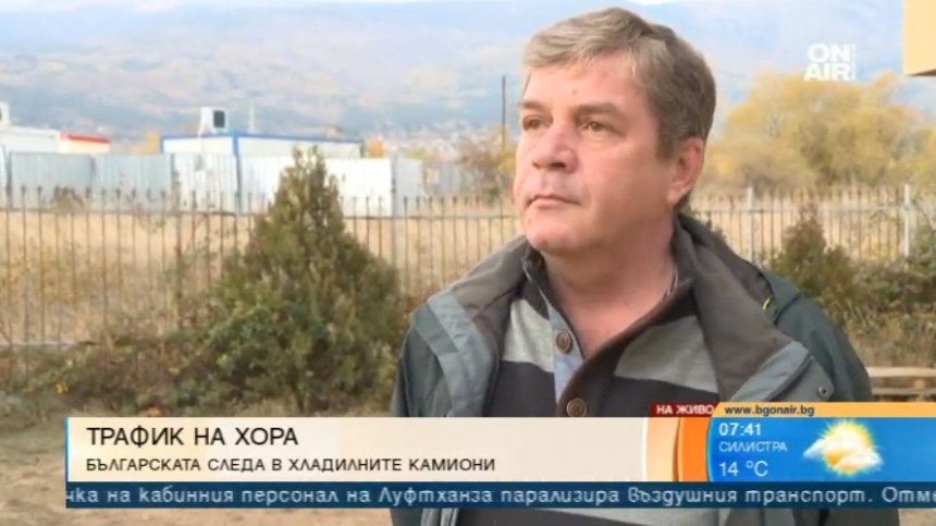 Бежанският туризъм процъфтява: Тарифата е между 3 и 8 хиляди евро