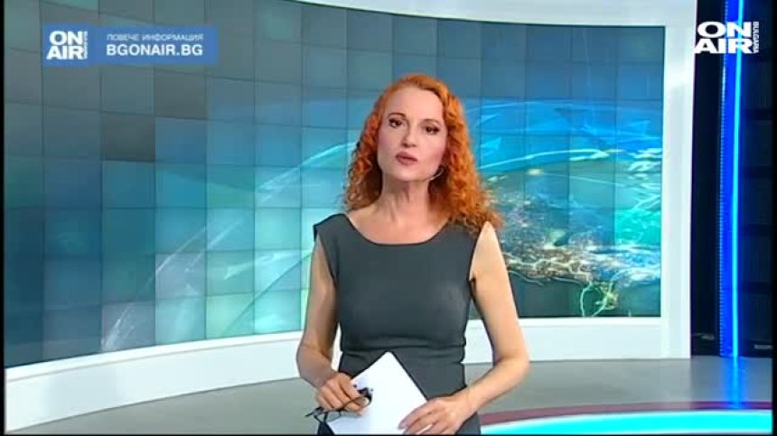 Централна емисия