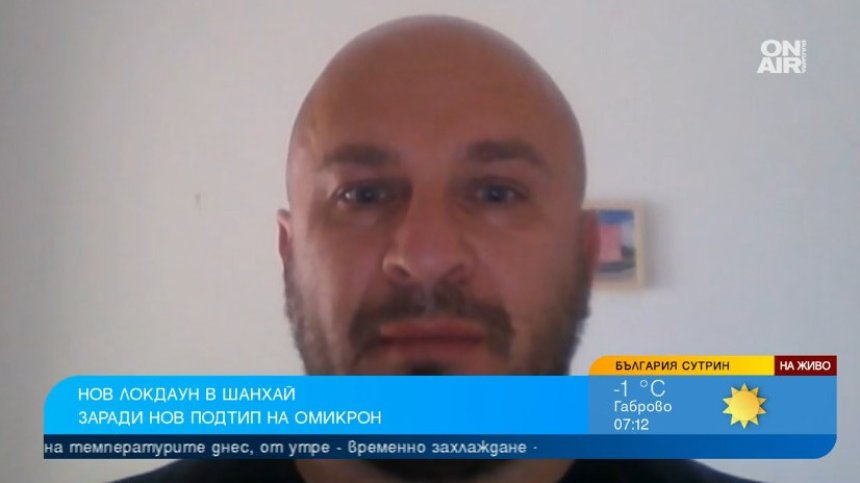 Локдаун и масово тестване: Българин разказа как Шанхай се върна 2 г. назад
