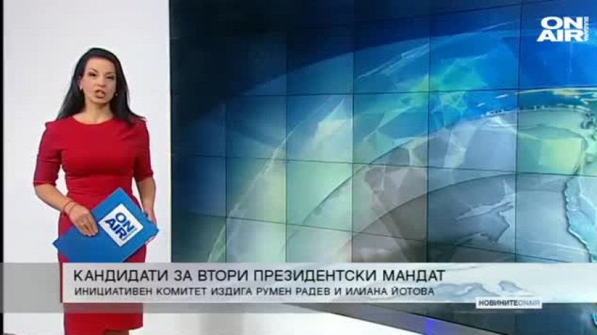Сутрешна емисия