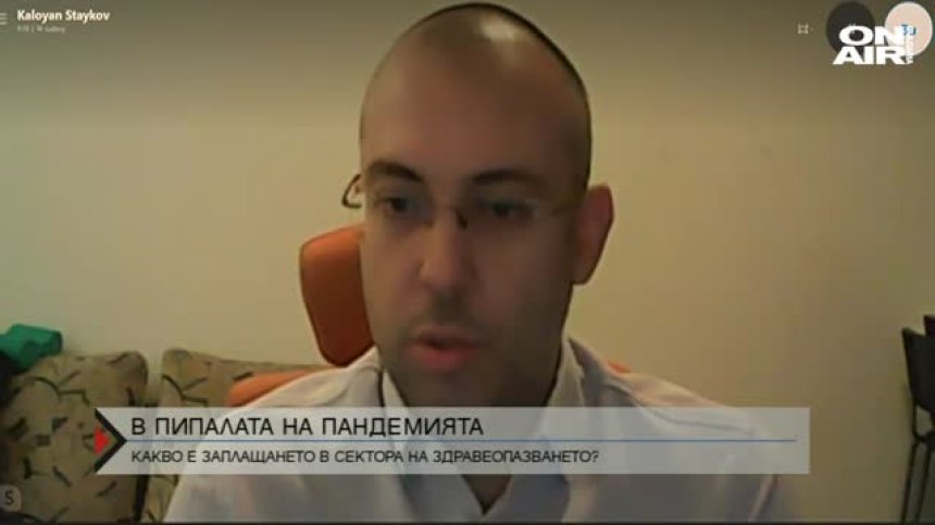 Защо повече регулации означават по-ниски заплати за медиците у нас?