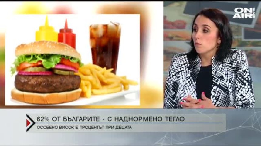 Над 60% от българите са с наднормено тегло