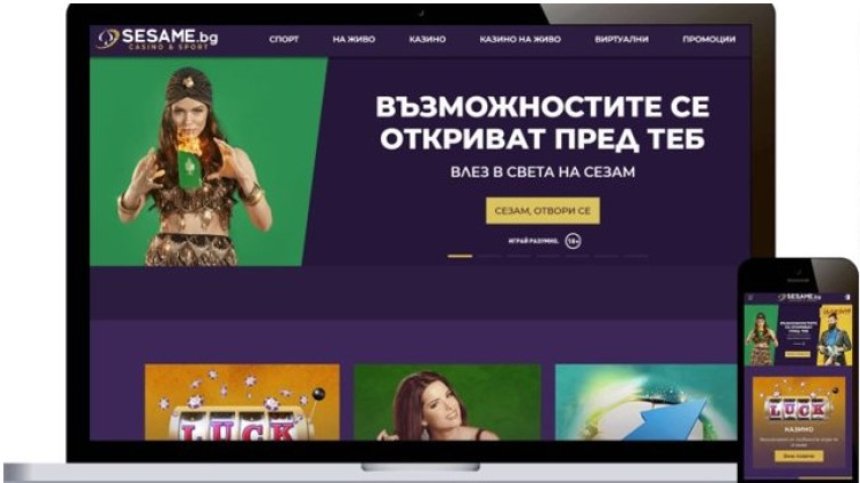 Кои са най-посещаваните секции в Sesame мобилна версия?