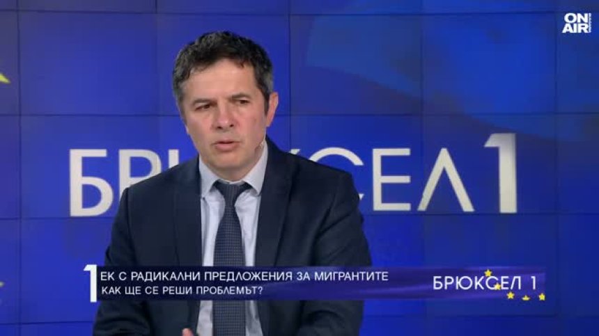 ЕС с радикални предложения за мигрантите: Как ще се реши проблемът