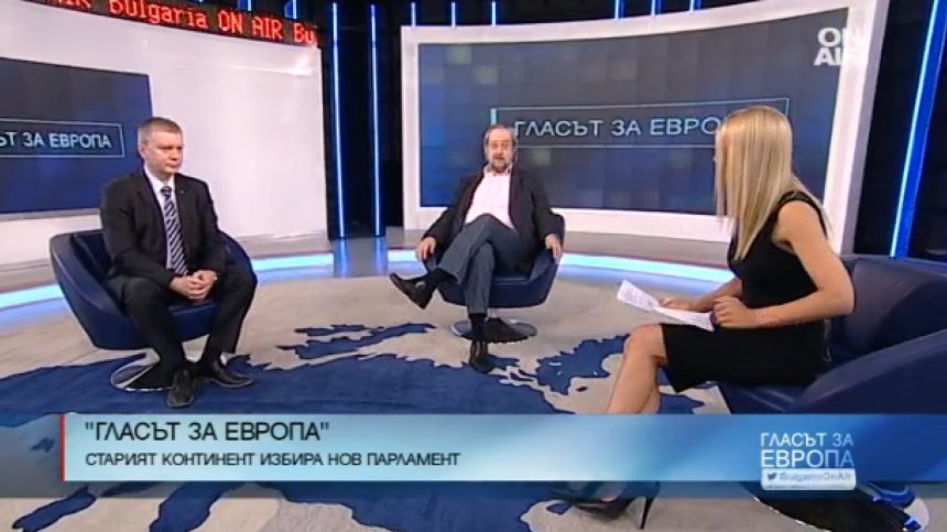 Българите осъзнавали колко важен е Европейският съюз за страната ни