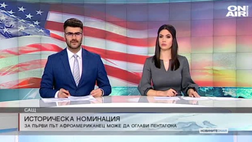 Централна емисия