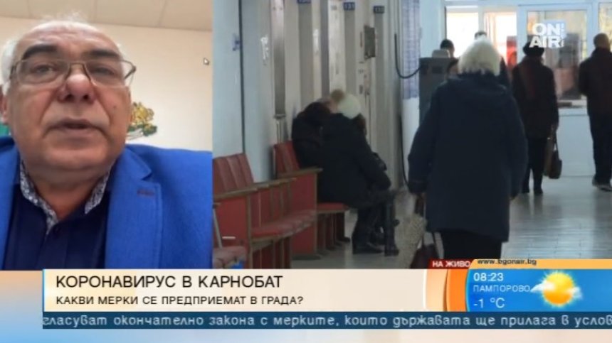 Забраниха достъпа до паркове и градинки в Карнобат