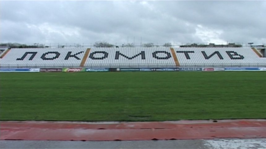 Дербито на Пловдив