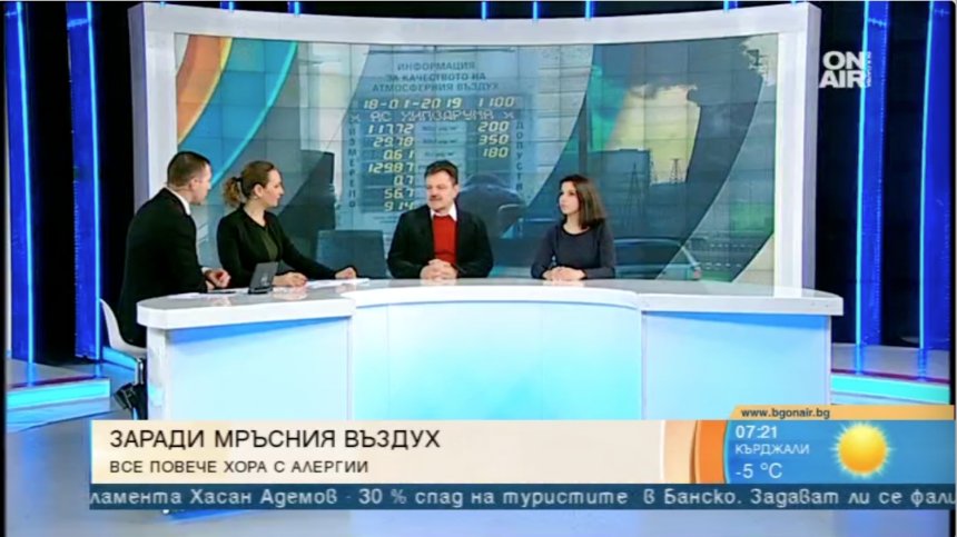 Чистотата на въздуха трябва да се брани от институции и граждани, зове медик