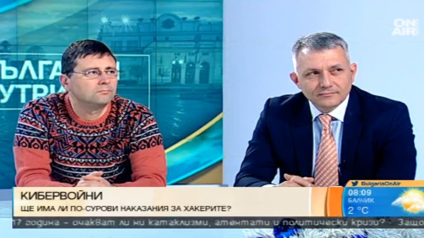 България - рай за хакерите?