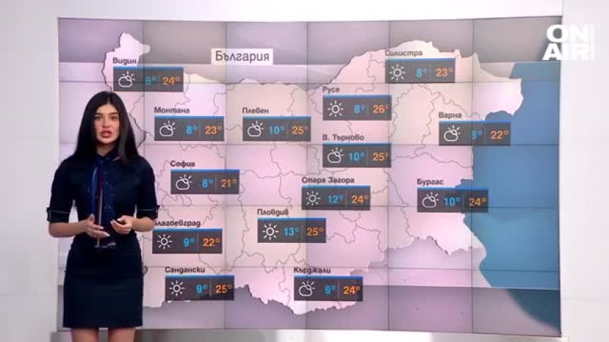Топъл и слънчев край на работната седмица - до 25 градуса