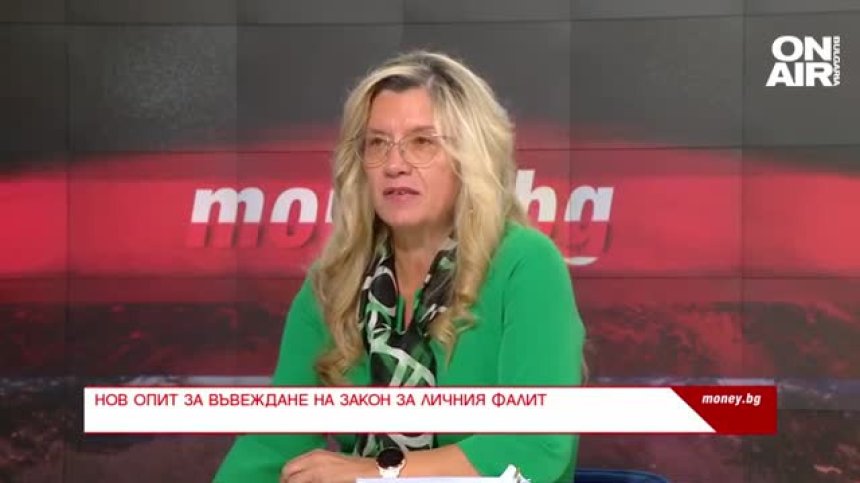 Отново се задава проектозакон за личния фалит