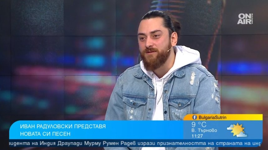 Иван Радуловски с нова любовна песен - какво се крие зад "Най-красивите зелени очи"?