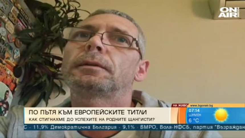 Треньор: Тайната е в големия труд на състезателите и упоритостта им