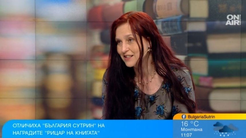 "България сутрин" с награда "Рицар на книгата" от АБК
