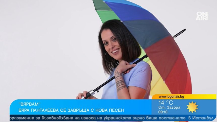 Музиката като спасение в трудните времена и новата песен на Вяра Панталеева