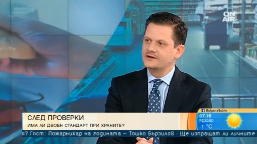 Двоен стандарт при храните? КЗП: Има съществени разлики в някои продукти