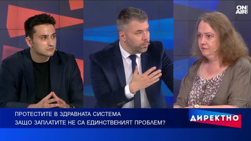 Медиците са на улицата - не защото искат, а защото никой не ги чува вътре