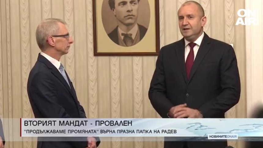 Обедна емисия